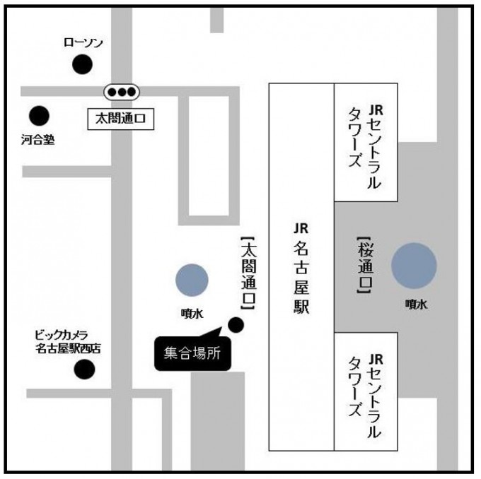 名古屋駅地図1HP用